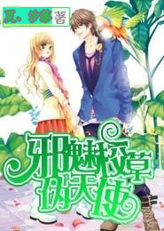 青梧旧事