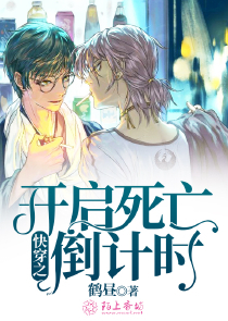 1908鋼鐵雄心