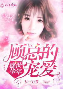 夜帝神医小王妃