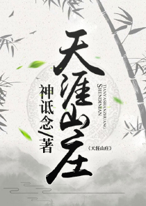 老婆是个Omega