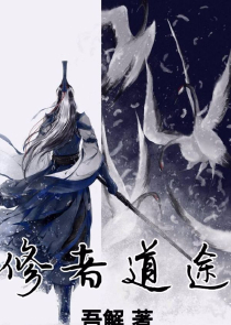 师尊，你看我美不美？