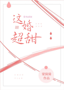 仙武：我，无双皇子，开局斩杀魏忠贤