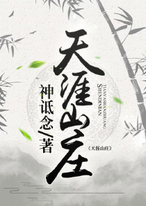 兽血沸腾后记抢劫