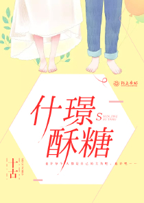千影残光