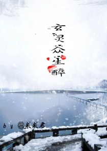 《蚀骨危情》