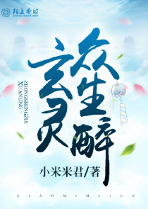 隔山有眼2006年版本