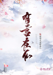 魔道祖师语录体整理