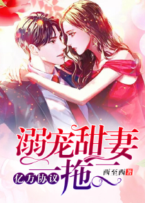 我终于失去他睡在风中