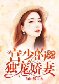 战少别太冷