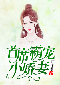 毒宠特工妃