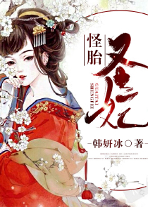寻妖记相关好看小说