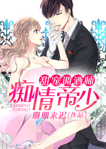 邪君傲宠：不良小狂妃