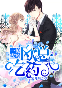 师尊今天也废掉了