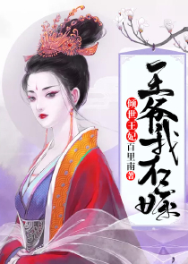 山海花妖师