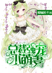 网王们的孩子穿越