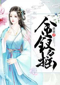 冰川时代4