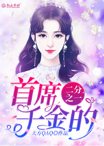 高H寵文