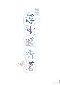 抑制胃酸的药