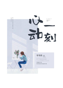 进化乐园txt下载八零电子书