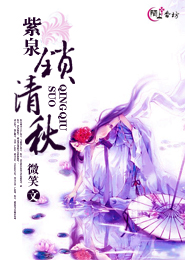 逆天召唤师废柴嫡女