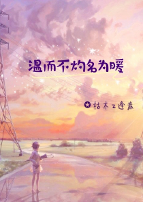 【ABO】人狠路子野