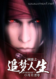 帝归宅男一个免费