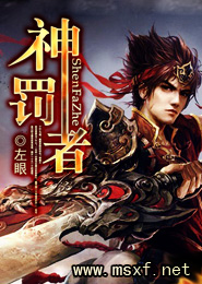 好看的都市玄幻小說
