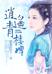 好看的古代市井平凡文
