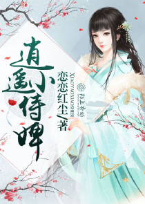 山河曲