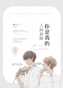 且为春慵