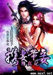 透明人免費完整版