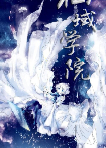 [末世]女主大人，求抱大腿