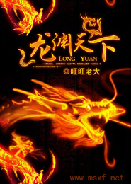 桑泊行