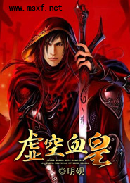 首富求生，我开发寿元交易app