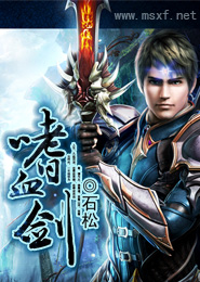 驱魔路上谈个恋爱