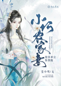 都市玄术小说