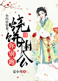 异界职业玩家512