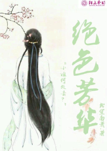 人渣反叛自救系统