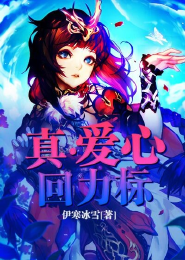 旧梦1913完整版txt百度云