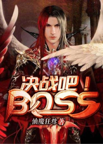 魔尊想恋爱by遇泉兮