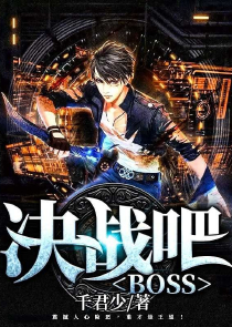 魔尊就是我的暗恋对象