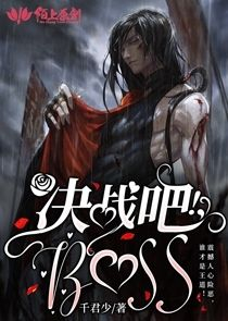 超级强者有声小说