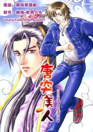 一千零二夜