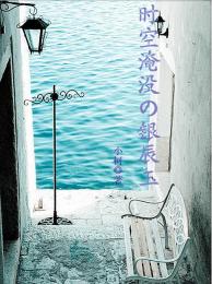 朱雀街