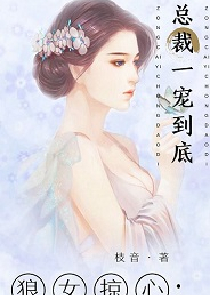 阔少追婚