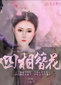 起点硬核科幻小说