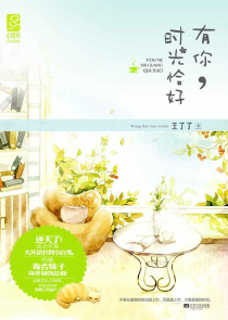 无花果跟无花梨