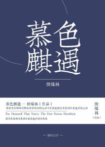 困住
