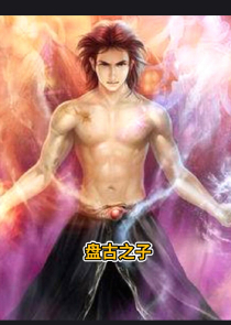 小鱼干大帝他超凶