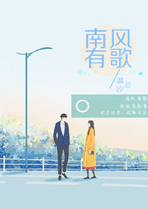 沐雨风暖阳